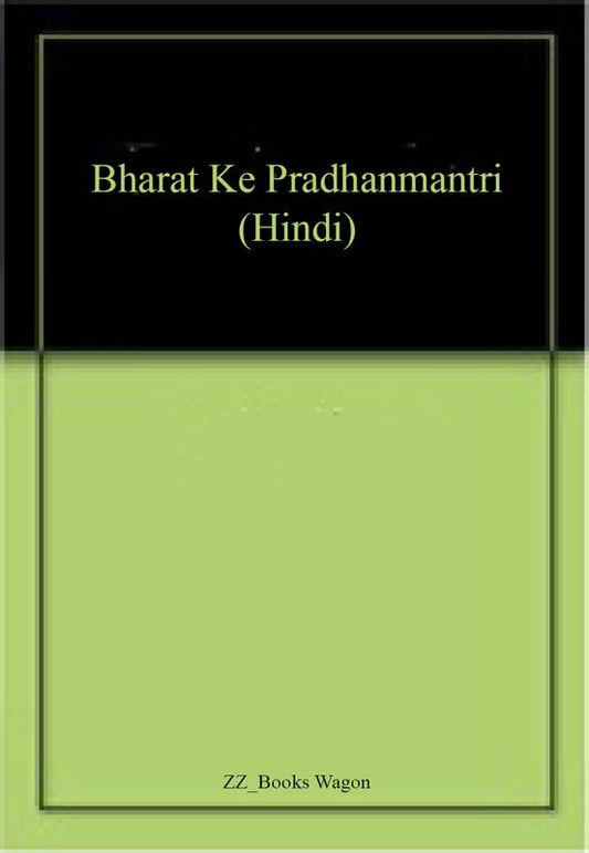 Bharat Ke Pradhanmantri  book cover