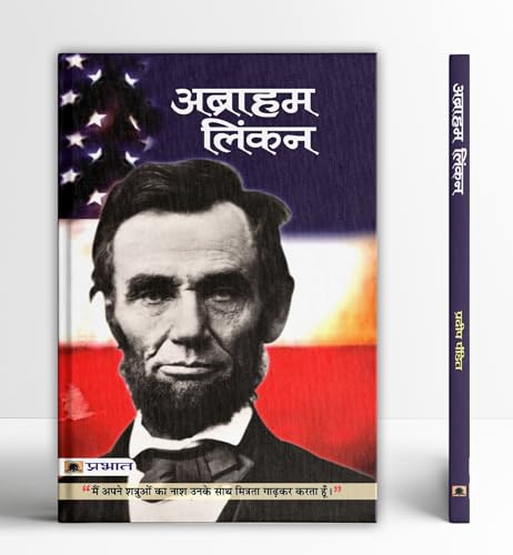 Abraham Lincoln: Inspirational Journey of a Nation Changer American President by Pradeep Pandit