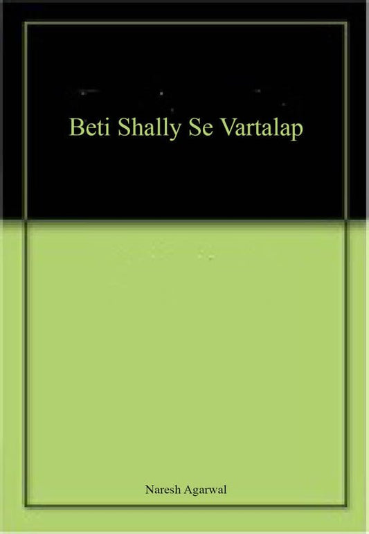 Beti Shally Se Vartalap  book cover