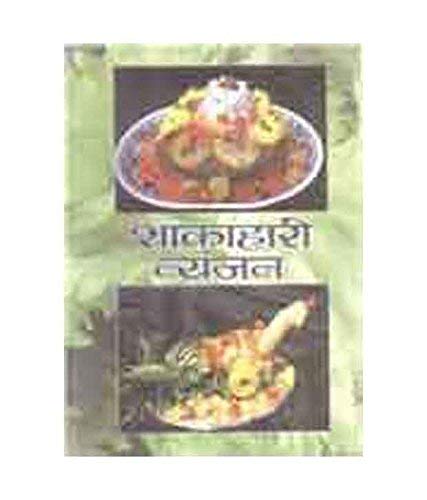 Shakahari Vyanjan by Sudha Mathur