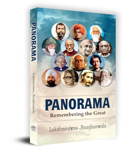 Panorama by Lakshiminiwas Jhunjhunwala