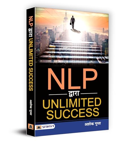 NLP Dwara Unlimited Success by Ashok Gupta