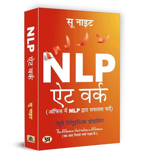 NLP At Work: ???? ??? NLP ?????? ????? ???? (Hindi Translation) by Sue Knight