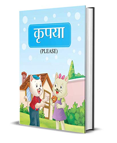 KRAPAYA (PLEASE) by Shaurya