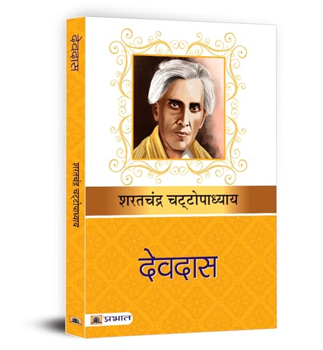 DEVDAS (PB) by Sharat Chandra Chattopadhyaya
