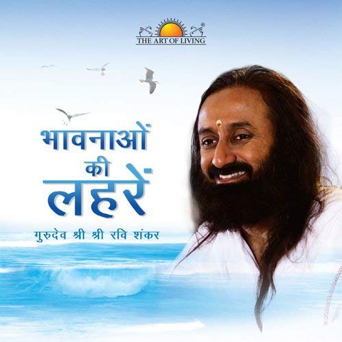 Bhavanao ki Lahare with CD book cover