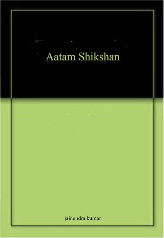 Aatam Shikshan  book cover