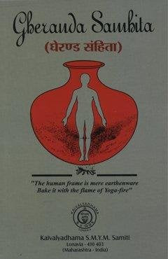 Gheranda Samhita (Sanskrit) book cover