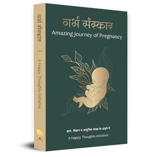 Garbha Sanskar - The Amazing Journey of Pregnancy | A Happy Thoughts Initiative | Knowledge In The Mirror of Science And Modern Understanding by A Happy Thoughts Initiative