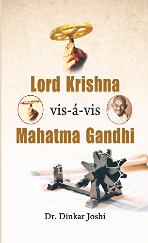 Lord Krishna Vis-A-Vis Mahatma Gandhi by Dinkar Joshi