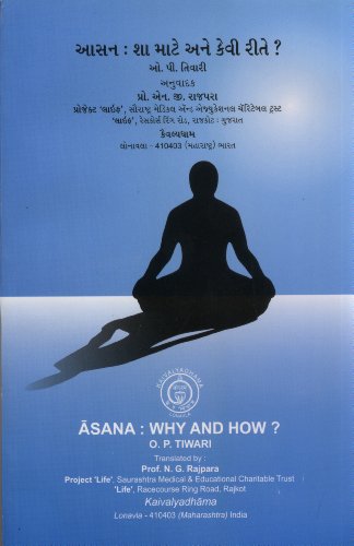 Asana Why & How (Gujarati) book cover