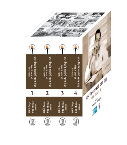 Atal Bihari Vajpayee Chayan Sangrah Sansad Mein Atal Ji (4 Volume Set) book cover