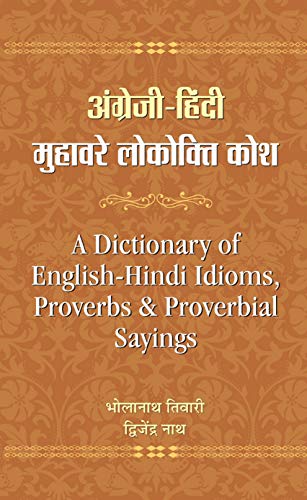 Angrezi-Hindi Muhawara-Lokokti Kosh by Bhola Nath Tiwari