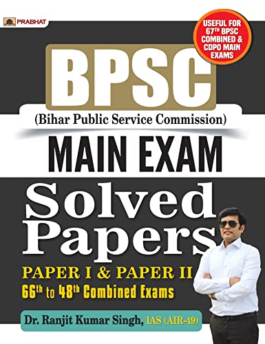 BPSC (Bihar Public Service Commission) Main Exam Solved Papers Paper I & Paper II 66th to 48th Combined Exams by Dr. Ranjit Kumar Singh, IAS (AIR-49)