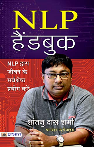 NLP Handbook by Shantanu Das Sharma