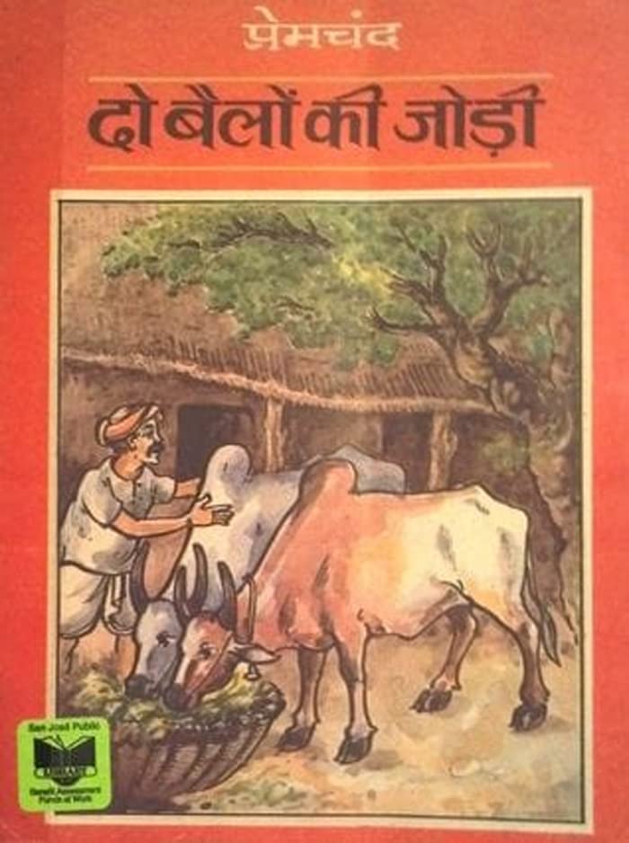 Do Bailon Ki Jori by Premchand