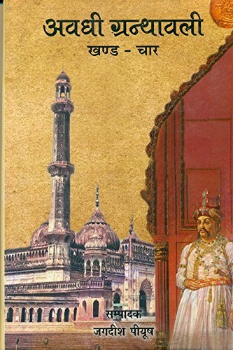 Hasya Vyangya Shatak book cover