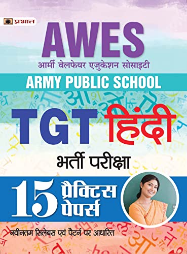 Army Public School TGT Hindi 15 Practice Sets by Team Prabhat