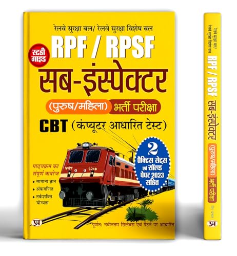 Railway RPF / RPSF SI Recruitment Exam 2024-2025 (RPF & RPSF Sub Inspector Study Guide Include 2 Practice Sets and 2023 Solved Papers) in Hindi by Team Prabhat