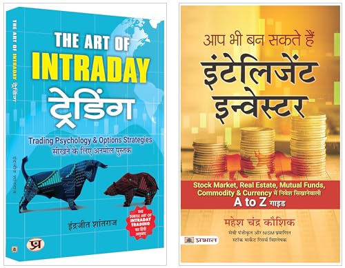 Aap Bhi Ban Sakte Hain Intelligent Investor by Mahesh Chandra Kaushik