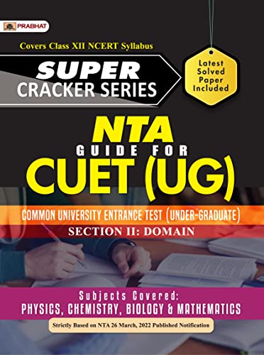 Guide For CUET-Science (CUET Science Guide 2022) by Team Prabhat