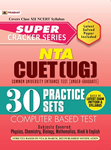 30 Practice Sets For CUET Science Exam (Practice Sets for CUET Science 2022 ) by Team Prabhat