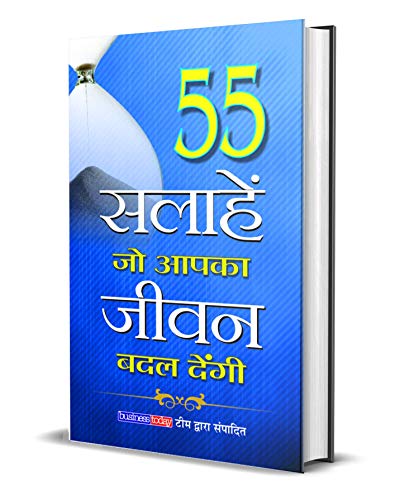 55 Salahen Jo Aapka Jeevan Badal Dengi by Business Today Editorial Team