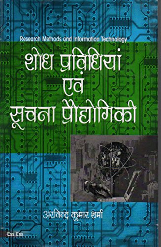 Research Methods and Information Technology,