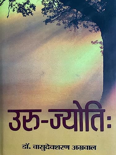 Uru-Jyotih by Dr. Vasudeva Sharan Agrawala