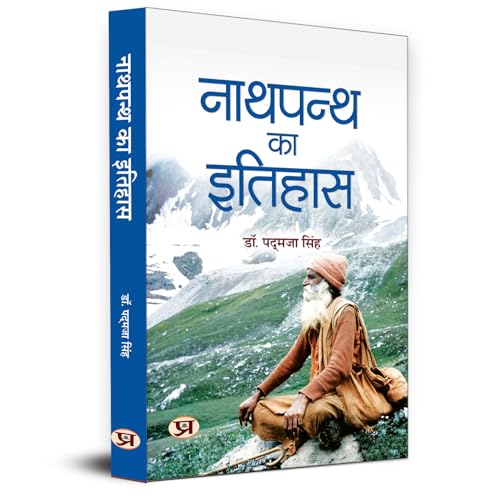 Nathpanth Ka Itihas by Padmaja Singh