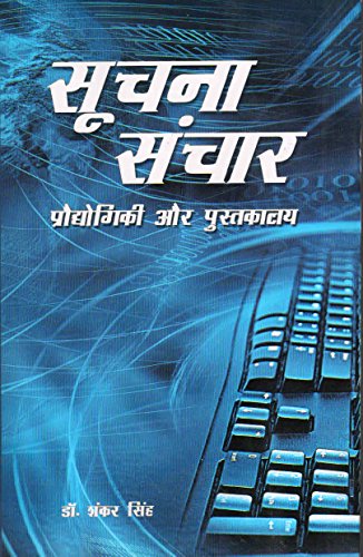 Information, Communication Tecnology: Internet & Inf. Society, 2011