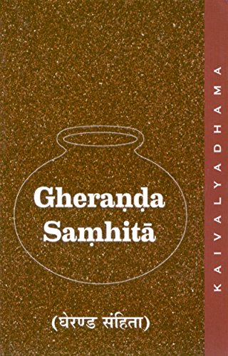 Gheranda Samhita (English) book cover