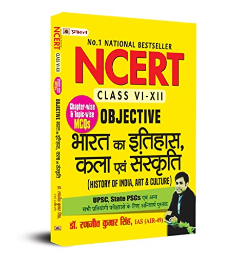 NCERT Objective Bharat Ka Itihas, Kala Evam Sanskriti (History of India, Art & Culture) for UPSC, State PSCs and Other Competitive Exams by Dr. Ranjit Kumar Singh, IAS (AIR-49)