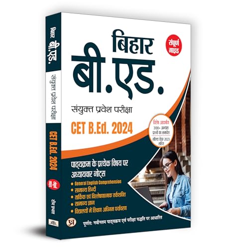 Bihar B.Ed Sanyukt Pravesh Pareeksha CET B.Ed. Entrance Exam Guide 2024 (Hindi) by Team Prabhat