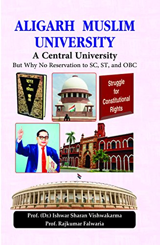 Aligarh Muslim University by Rajkumar Fulwariya/Ishwar Sharan Vishwakarma