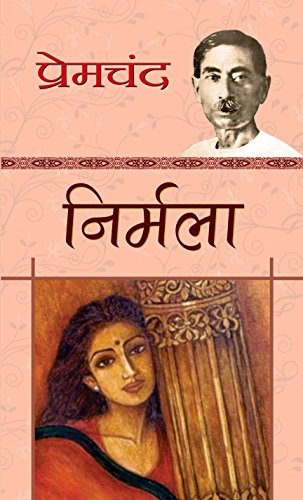 Nirmala by Premchand