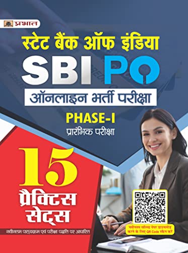 SBI PO Prelim Online Bharti Pareeksha Phase-I Prarambhik Pareeksha 15 Practice Sets by Team Prabhat