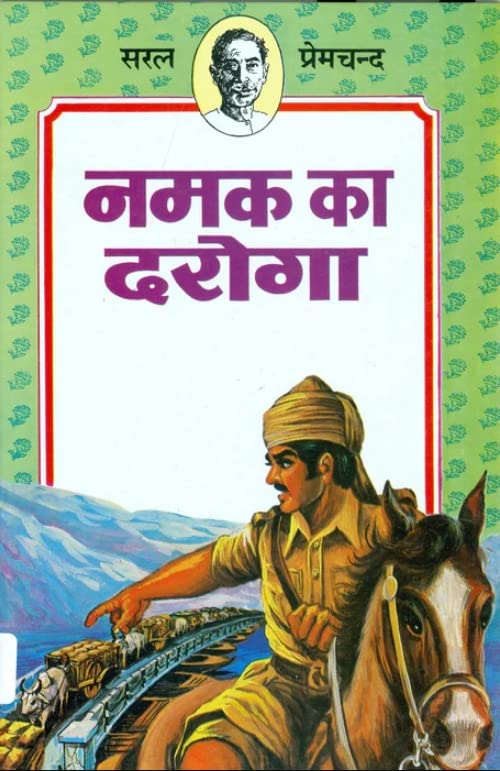 Namak Ka Daroga by Premchand