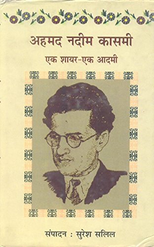 Ahmad Nadeem Kasami Ek Shayar Ek Aadami book cover