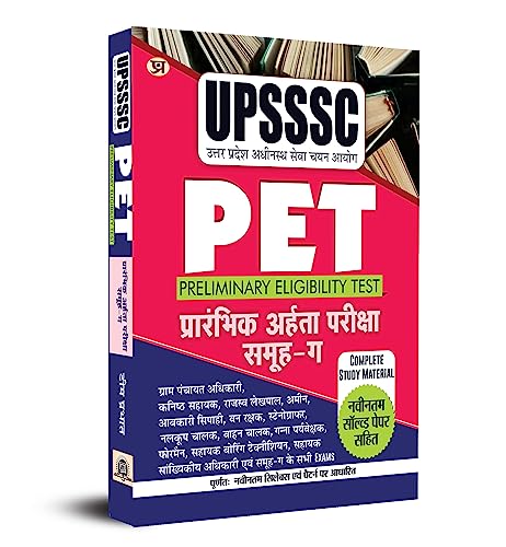 UPSSSC PET PARIKSHA SAMUH-G (NEW) by Team Prabhat