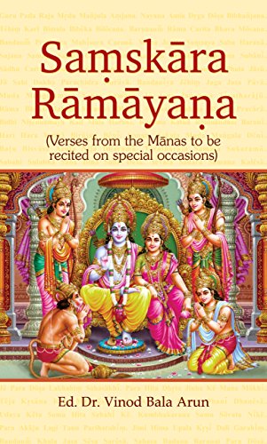 Samskar Ramayan by Dr. Vinod Bala Arun