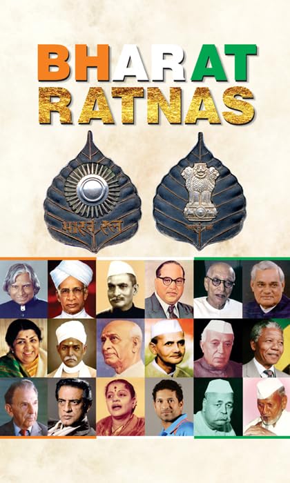 Bharat Ratnas by Anil Kumar / Manish Kumar