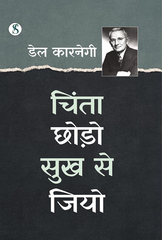 Chinta Chhodo Sukh Se Jiyo by Dale Carnegie