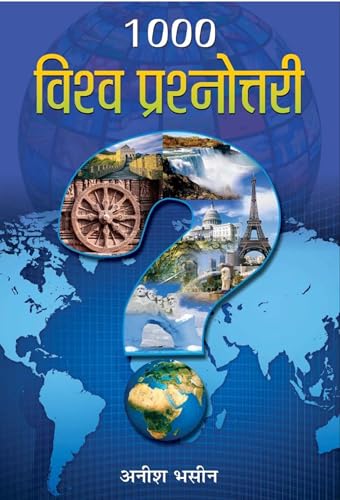 1000 Vaastu Shastra Prashnottari by Maadhu Khare