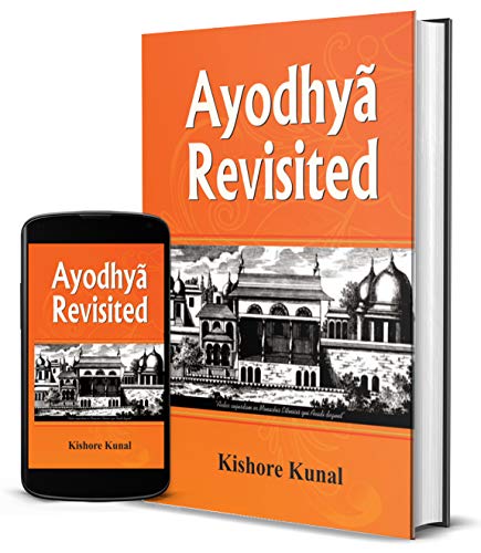 Ayodhya Revisited by Kunal Kishore