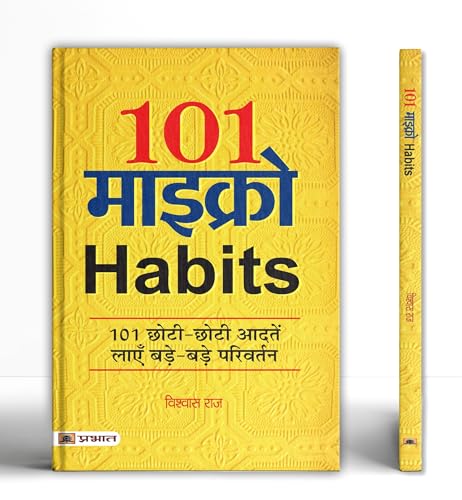 101 Micro Habits by Vishwas Raj
