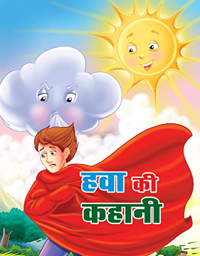 �HAWA KI KAHANI by Jay