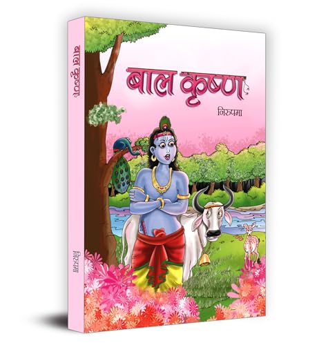 Bal Krishna by Mukesh Nadan