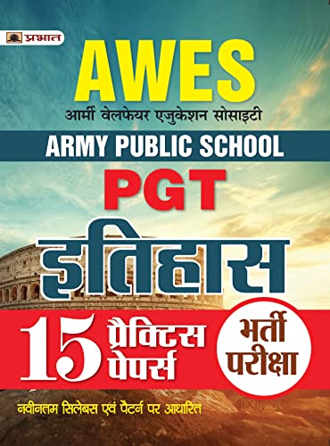 Army Public School PGT Itihas 15 Practice Sets by Team Prabhat