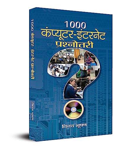 1000 Computer-Internet Prashnottari by Vinay Bhushan